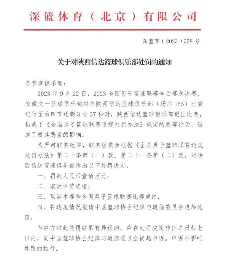 12月20日，由中国文联电影艺术中心、上海市松江区区委、区政府、中国电影科学技术研究所、上海戏剧学院、中国科普作家协会联合主办的第十一届中国电影科技论坛在北京与上海两地同步召开